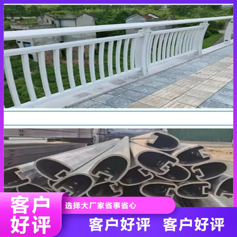 橋上鋁合金護欄鑄造金品