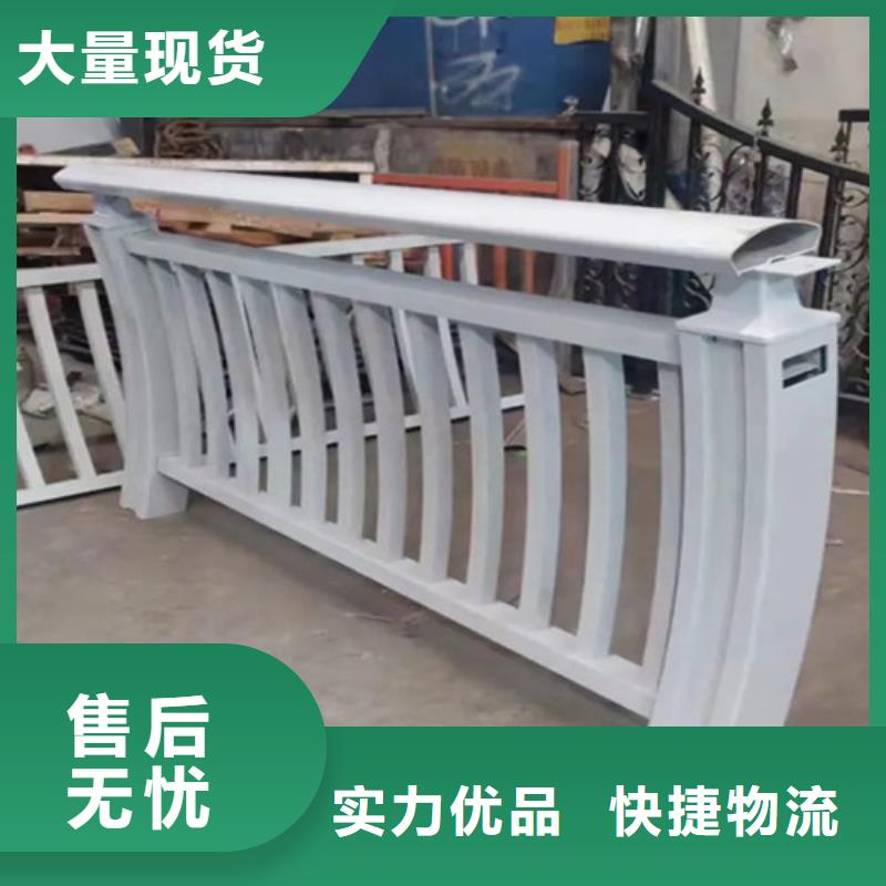 生產(chǎn)橋上鋁合金護(hù)欄_誠(chéng)信企業(yè)生