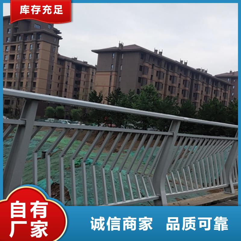 橋上鋁合金護欄經濟實用