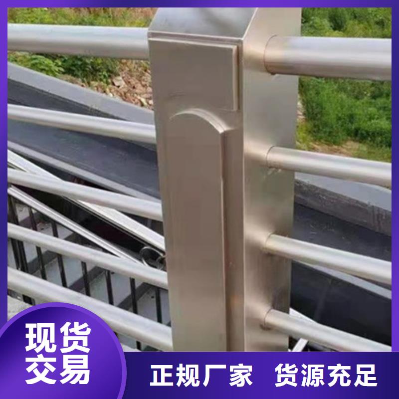橋上鋁合金護欄經濟實用