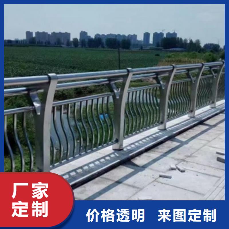 附近橋梁鋁合金護欄廠家