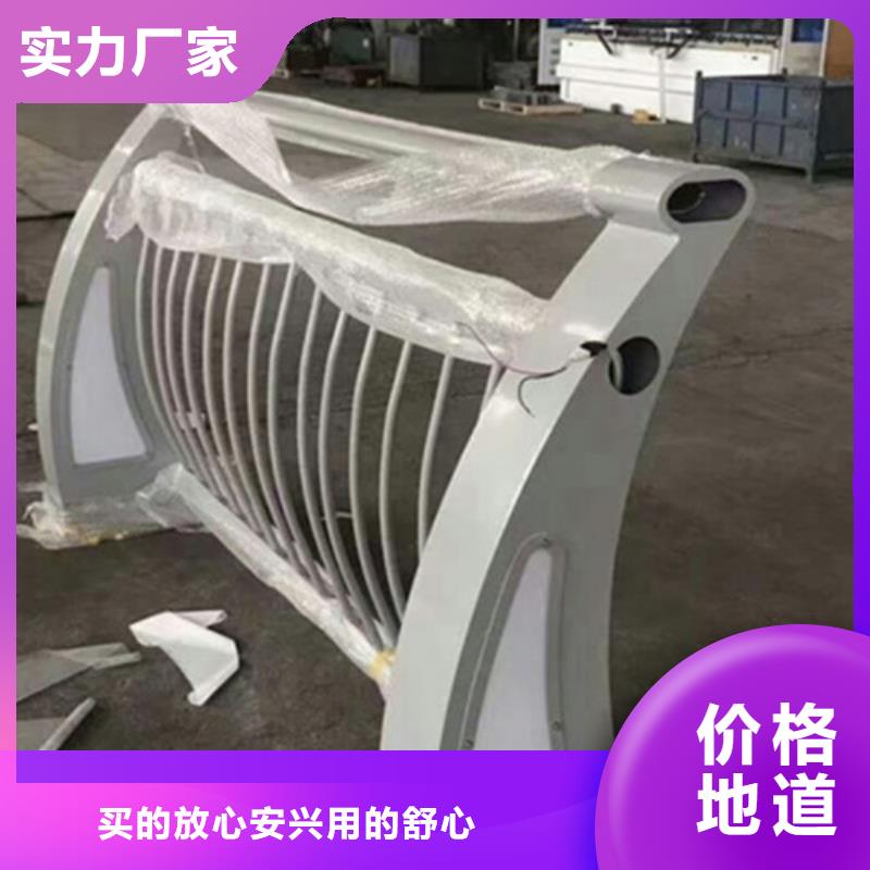 橋上鋁合金護欄鑄造金品