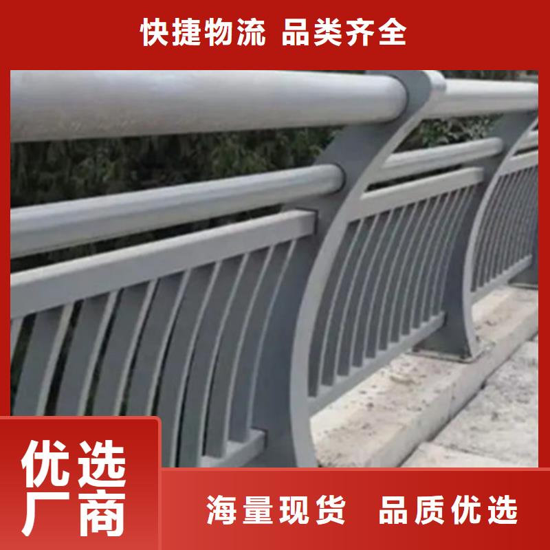 附近橋梁鋁合金護欄廠家