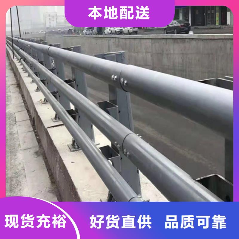 天橋不銹鋼護欄廠家