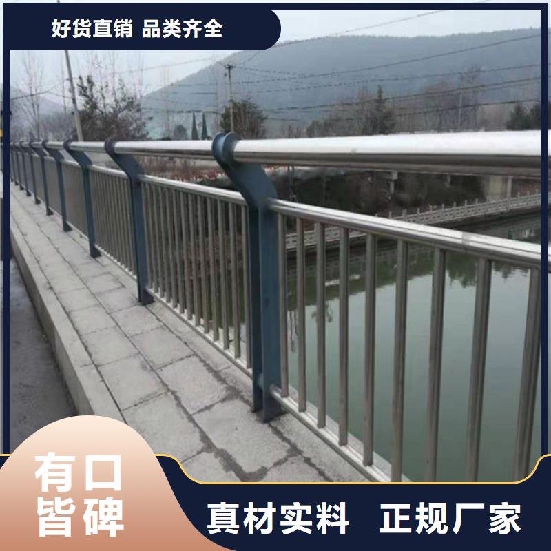 桥梁道路防撞护栏