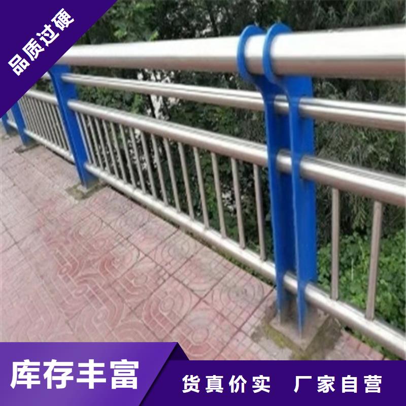 儋州市河道護欄廠家直銷支持定制