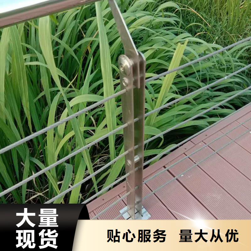 不銹鋼復合管護欄拒絕差價支持定制