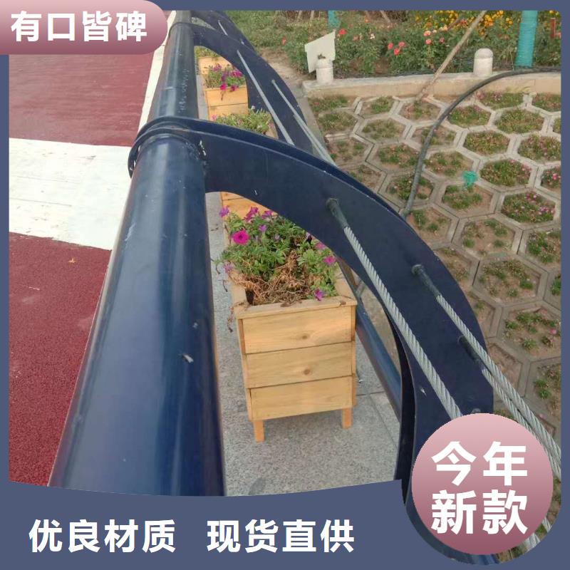 文昌市景觀不銹鋼護欄是您
