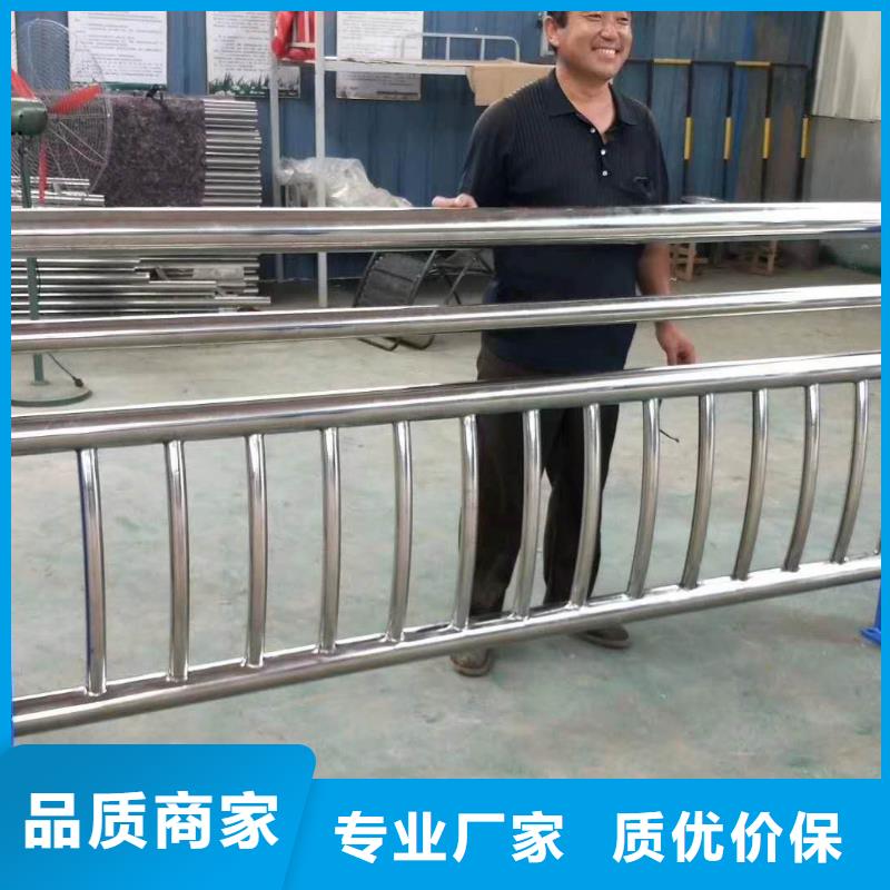不銹鋼復(fù)合管護(hù)欄可在線參觀