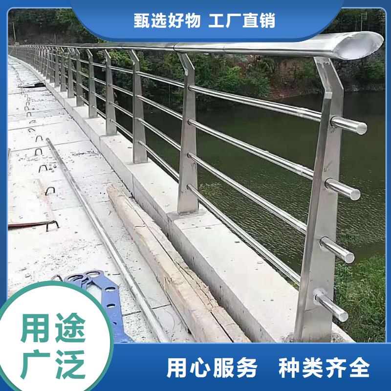 防撞護欄【不銹鋼復合管】快捷的物流配送