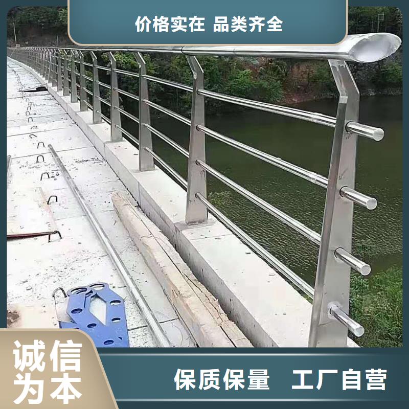  防撞护栏品质卓越