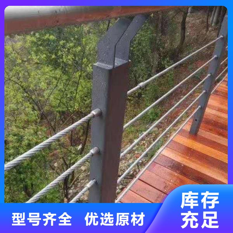 防撞护栏全品类现货