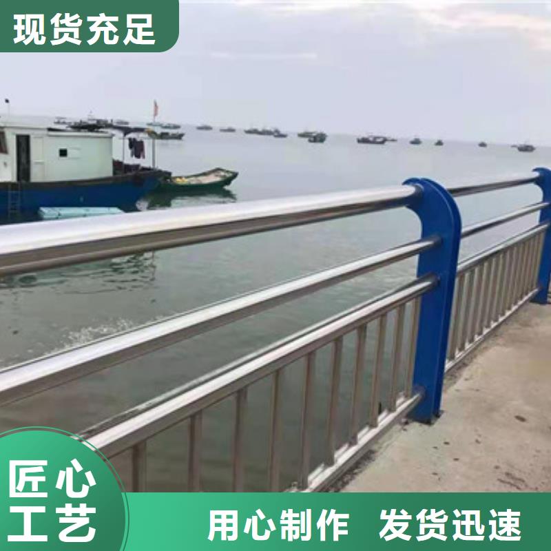 防撞護欄,【不銹鋼復合管護欄】實體廠家大量現貨