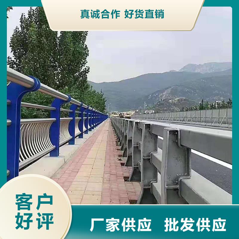 防撞護欄【M型防撞護欄】訂制批發