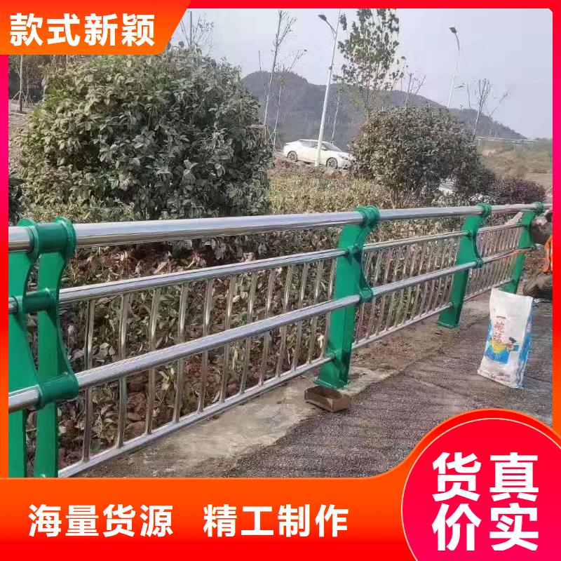 防撞護欄,【不銹鋼復合管護欄】實體廠家大量現貨
