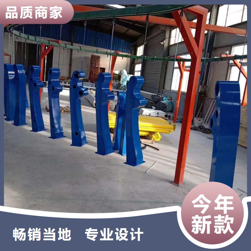 防撞護欄【M型防撞護欄】訂制批發