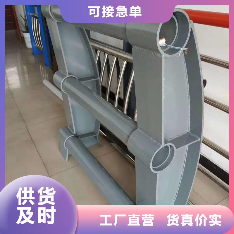 不銹鋼河道護欄歡迎咨詢訂購