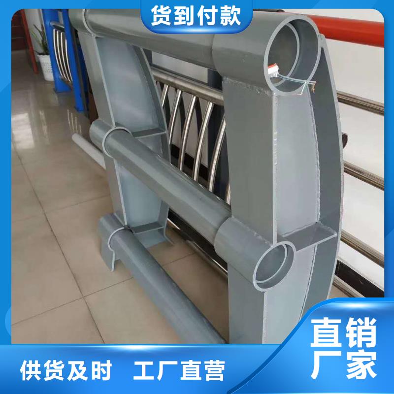 防撞護欄【M型防撞護欄】訂制批發