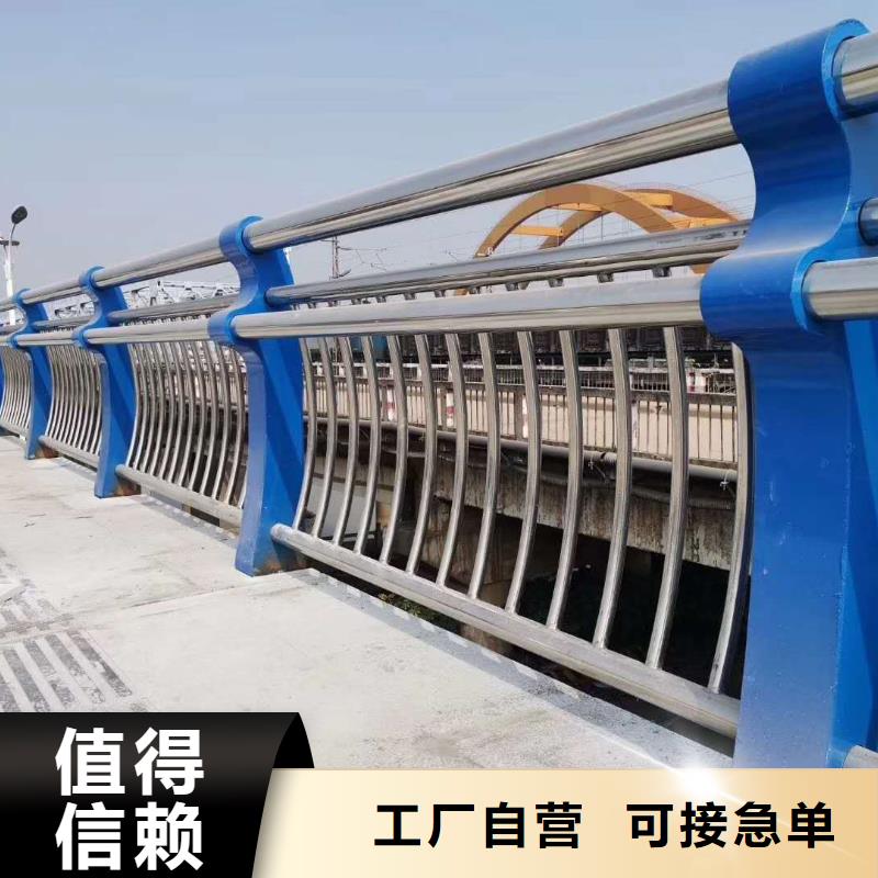 防撞護欄【M型防撞護欄】訂制批發