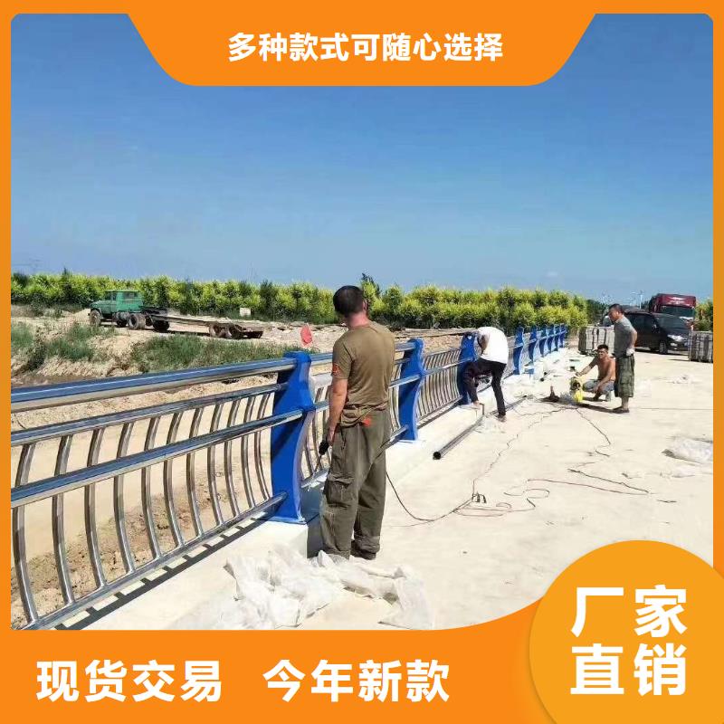 屯昌县马路不锈钢复合管护栏精准加工定做