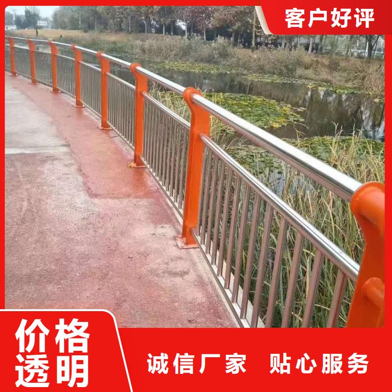 生產(chǎn)不銹鋼復(fù)合管防撞護(hù)欄的生產(chǎn)廠家