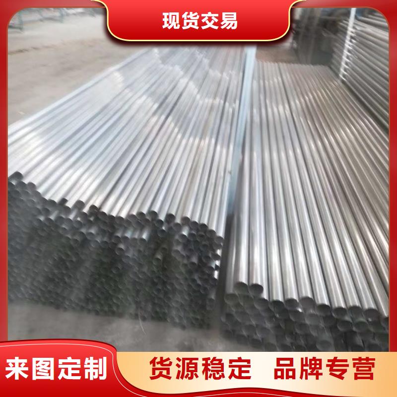 德陽鋼管護(hù)欄