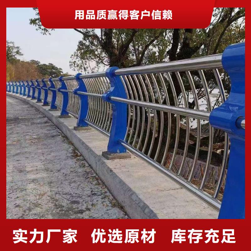 建德橋兩側(cè)護(hù)欄