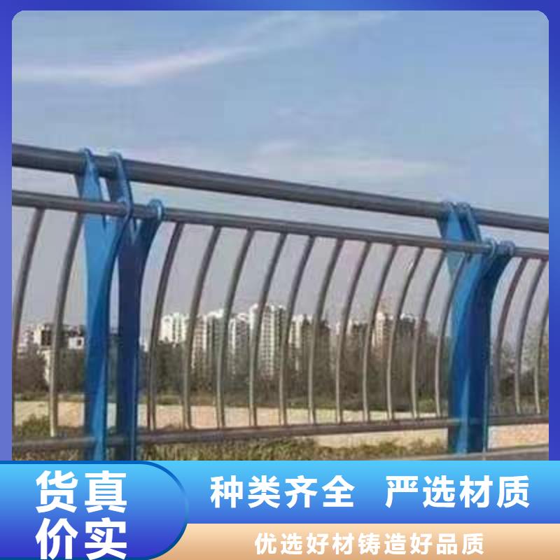 人行道護欄量大從優支持定制
