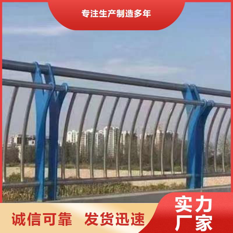 护栏 桥梁防撞护栏 一手货源源头厂家