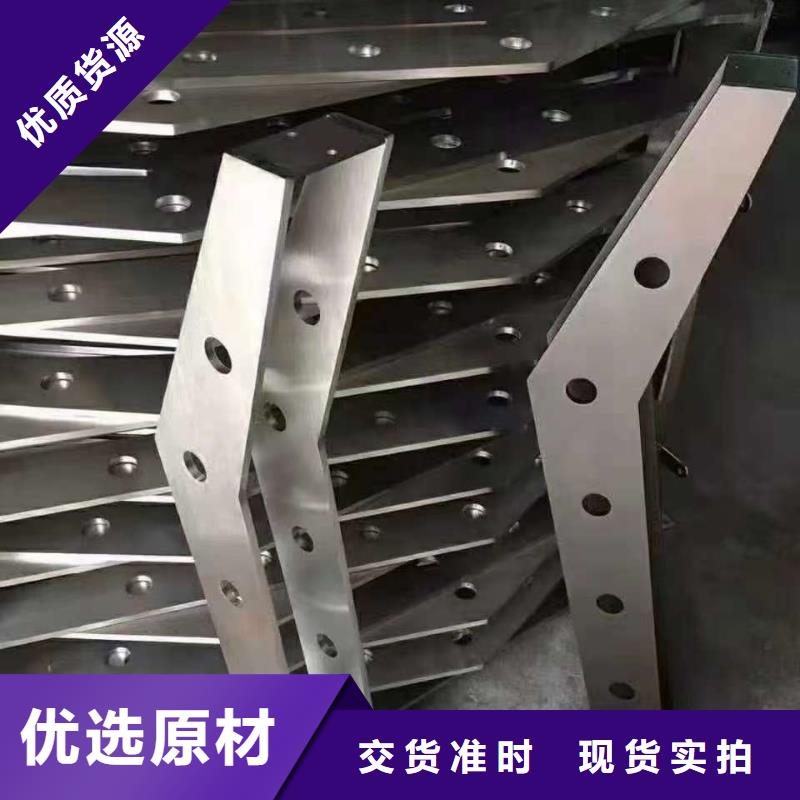 【護欄橋梁防撞護欄
根據(jù)要求定制】