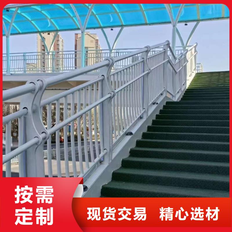 不銹鋼碳素鋼復(fù)合管橋梁護(hù)欄全國可發(fā)貨