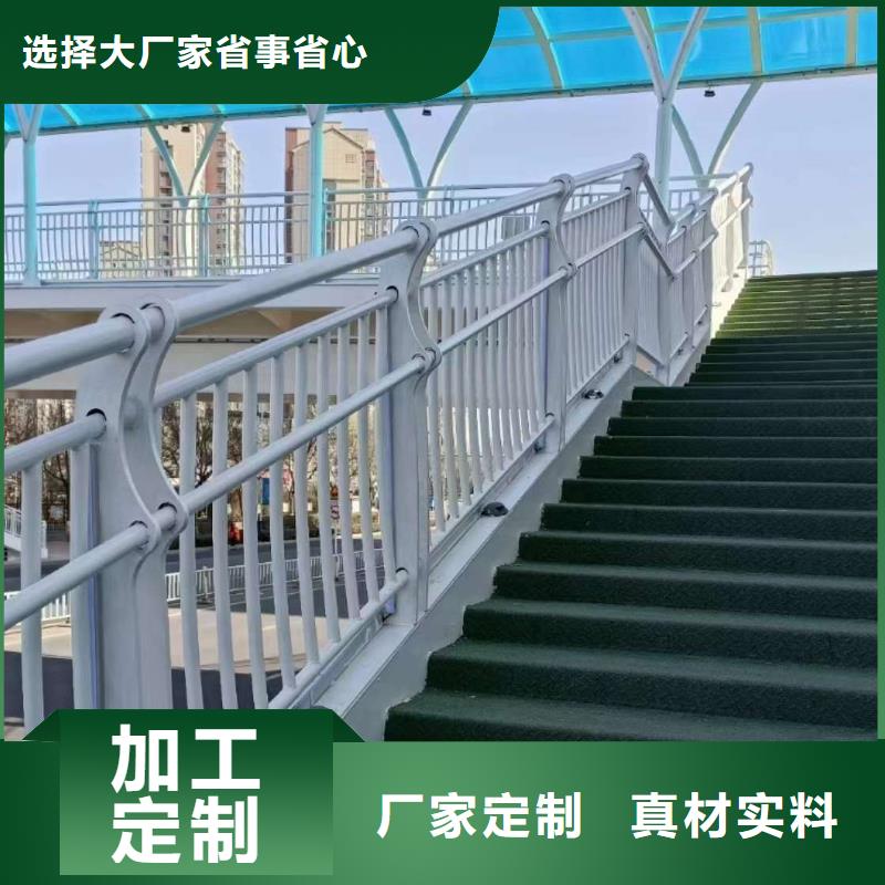 天桥不锈钢栏杆工程质量稳定可靠