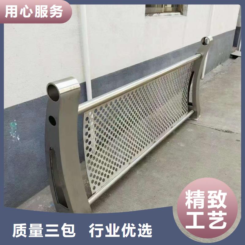 北海景點護欄