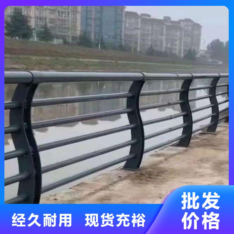 金華河道欄桿