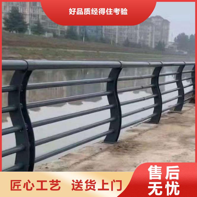 護(hù)欄不銹鋼復(fù)合管護(hù)欄好品質(zhì)經(jīng)得住考驗(yàn)