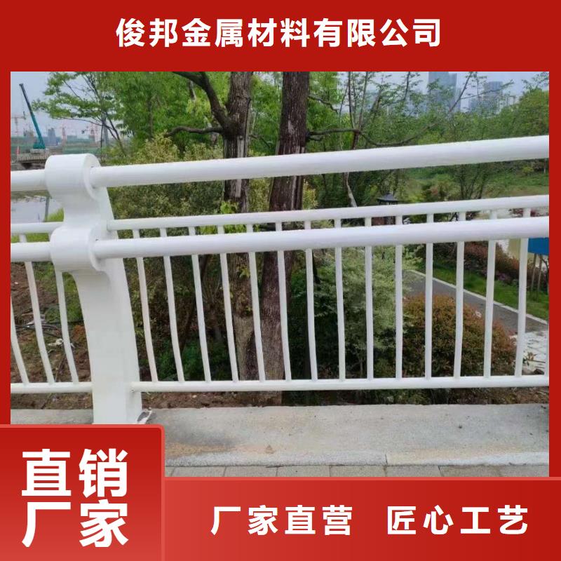 不銹鋼碳素鋼復(fù)合管橋梁護(hù)欄全國可發(fā)貨