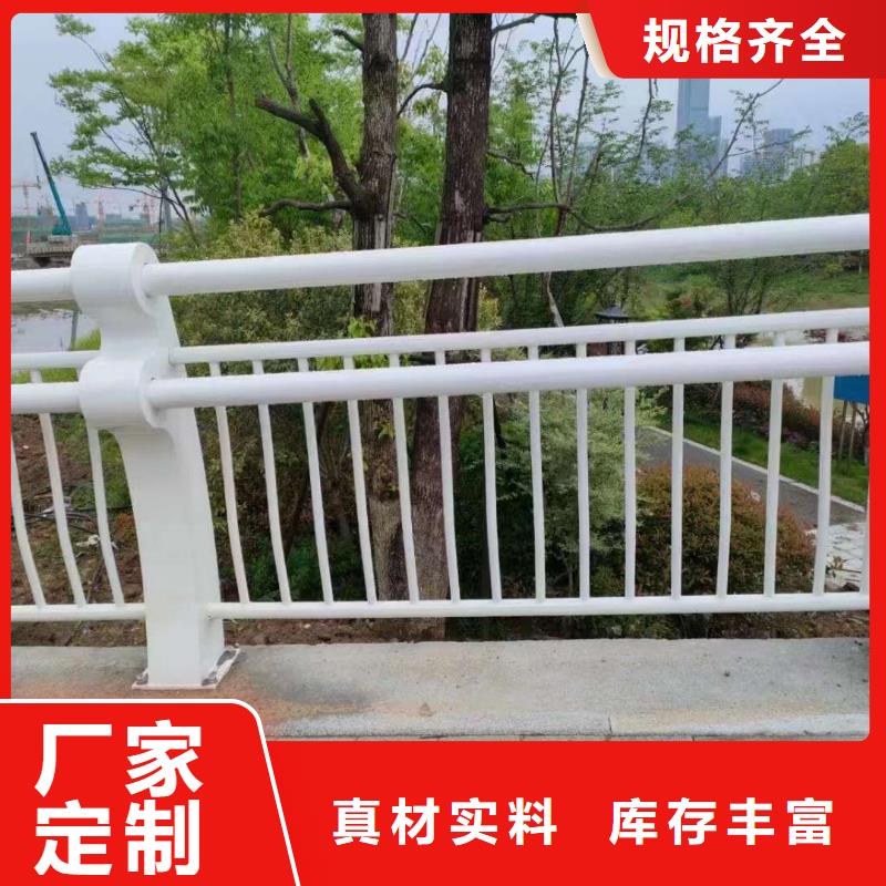 防撞不銹鋼復(fù)合管護(hù)欄技術(shù)參數(shù)