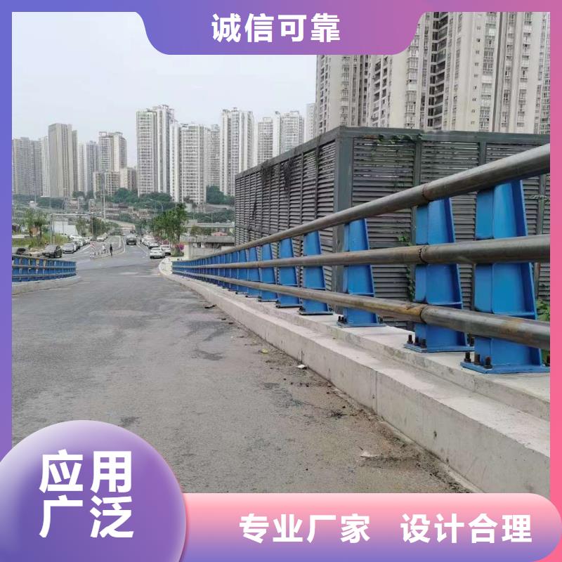 南海橋兩側護欄