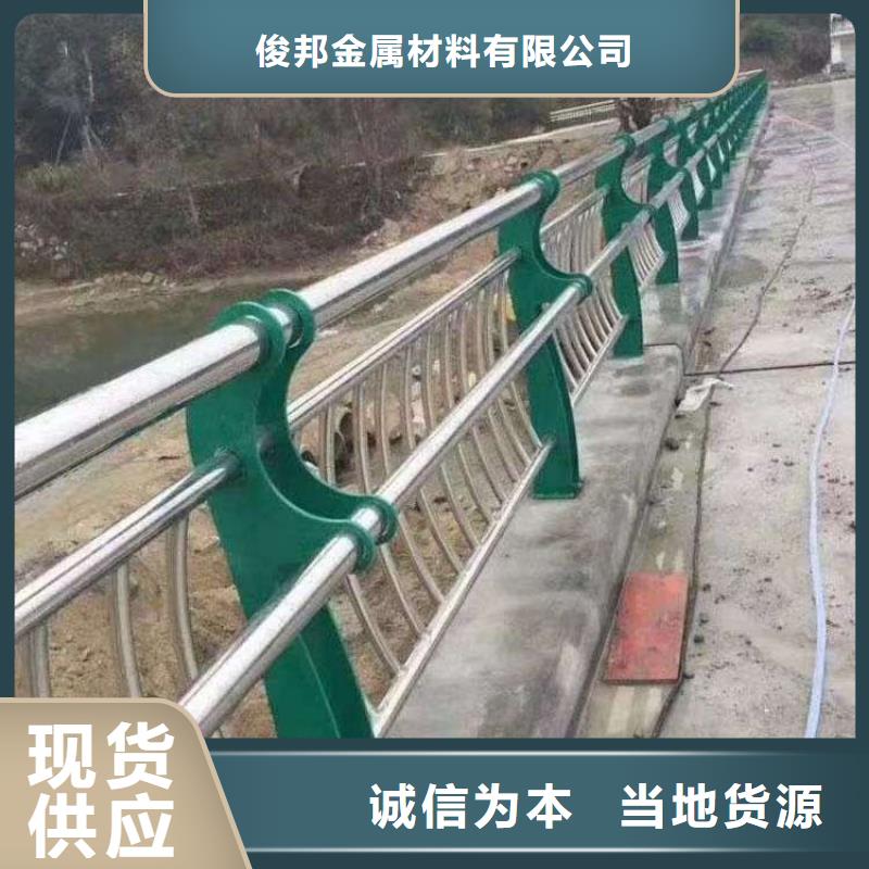 ：人行道护栏厂家批发