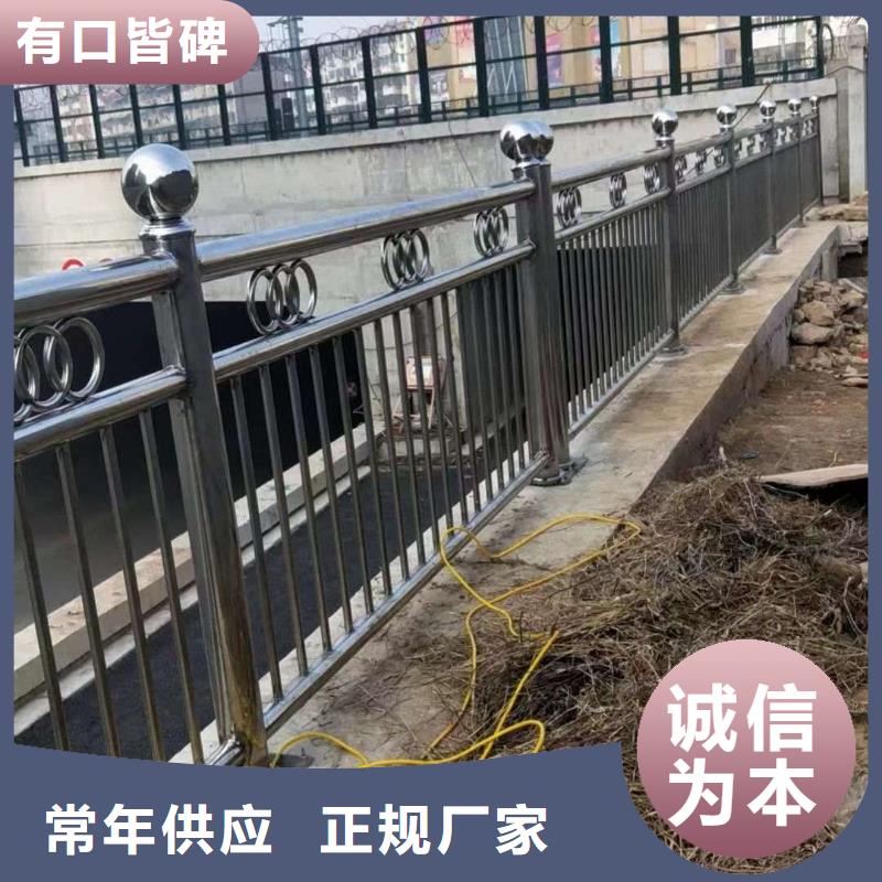 護欄【人行道欄桿】卓越品質保障