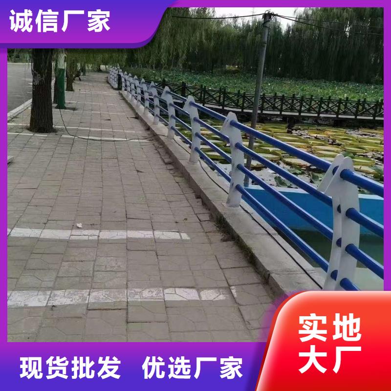 不銹鋼河道護(hù)欄交貨周期短
