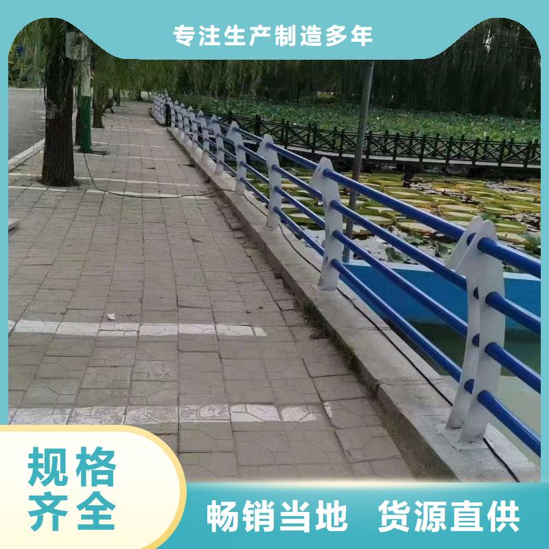 河道橋梁護(hù)欄質(zhì)量可靠老板實(shí)在