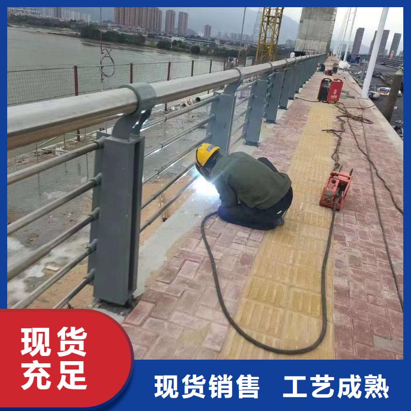金華河道欄桿