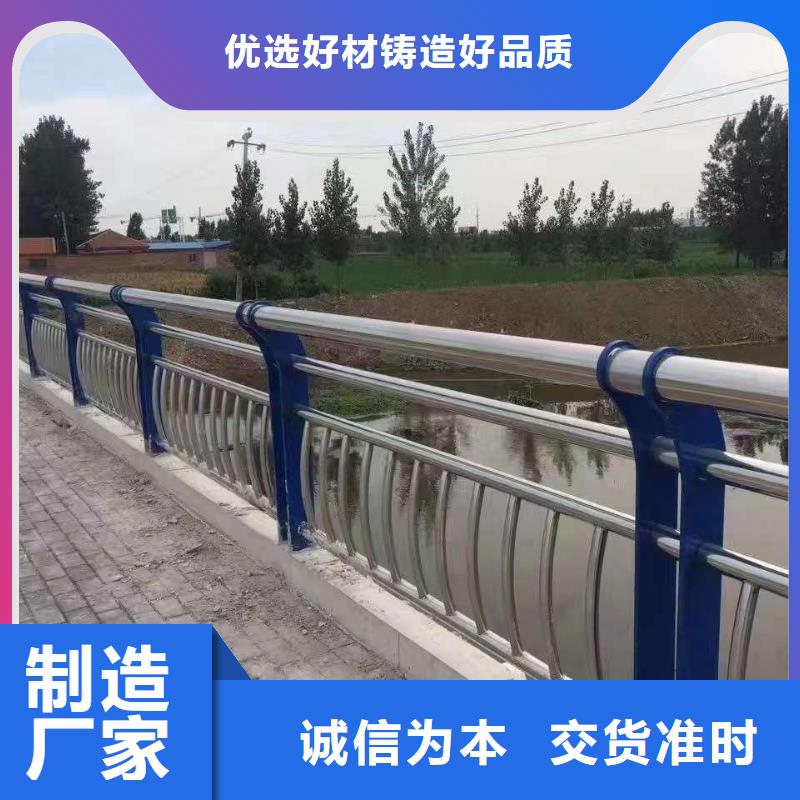 护栏安心购