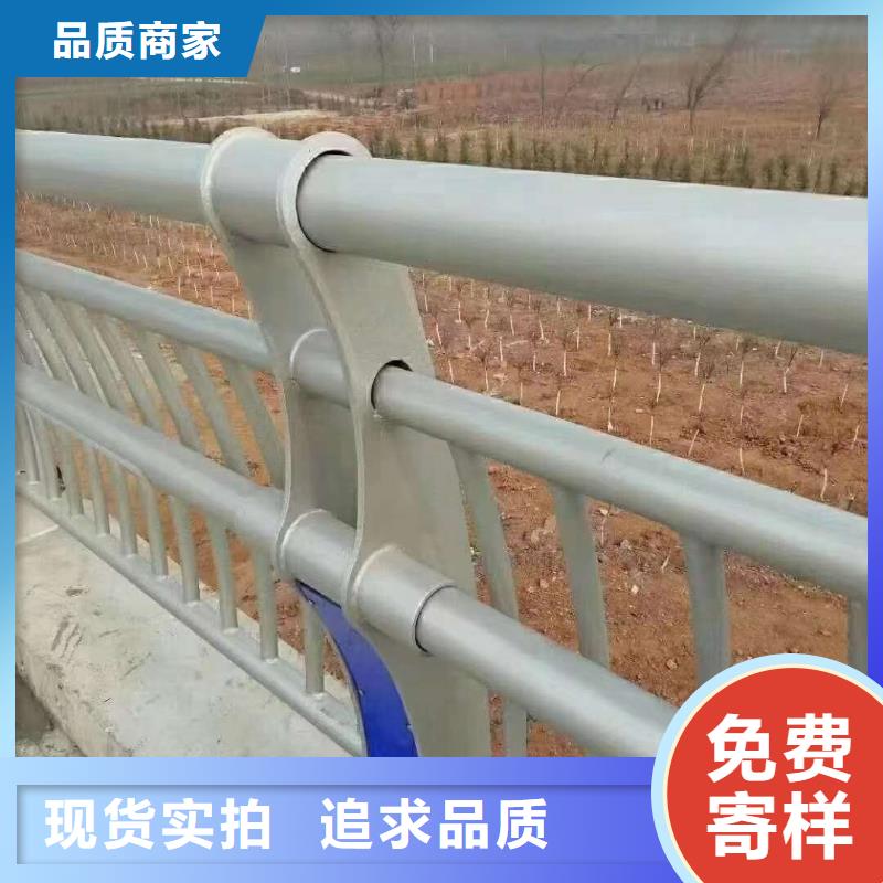 天橋護欄生產廠家-庫存充足