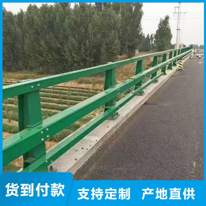  护栏严选材质