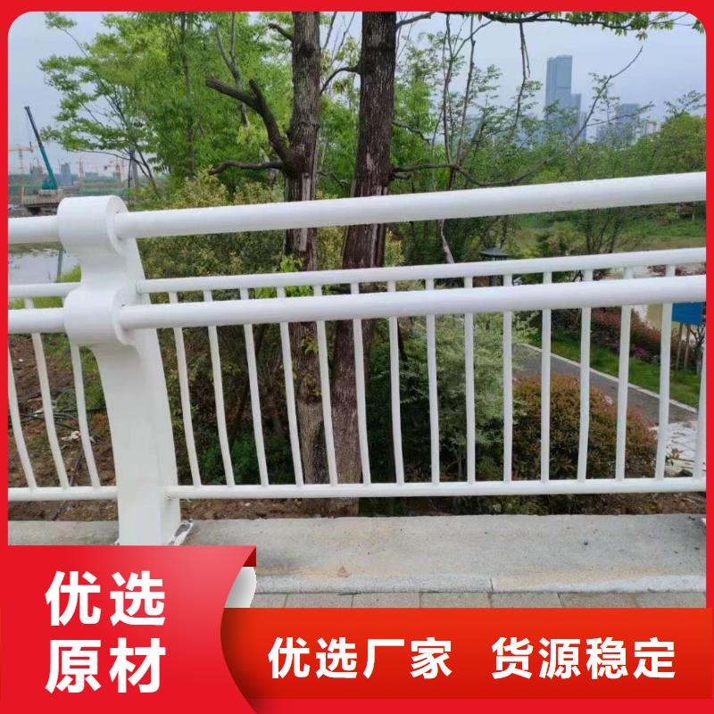 2025歡迎訪問##304不銹鋼復合管欄桿##公司