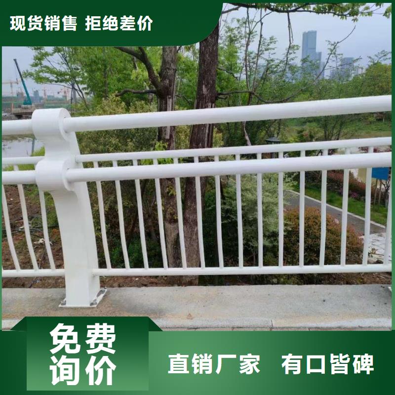 【護(hù)欄橋梁防撞護(hù)欄優(yōu)選廠家】