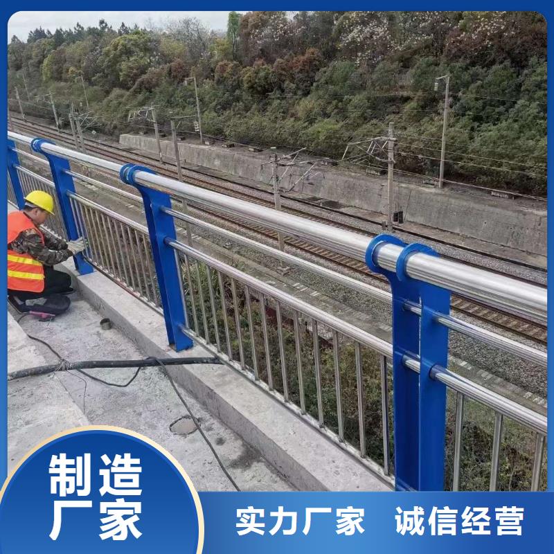 防撞不銹鋼復(fù)合管護欄廠家優(yōu)惠促銷