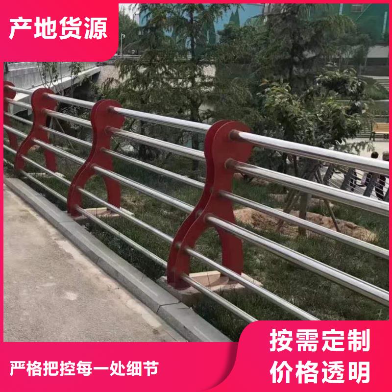 河道橋梁護(hù)欄質(zhì)量可靠老板實(shí)在